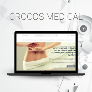 crocos_medical_ingenious_digital